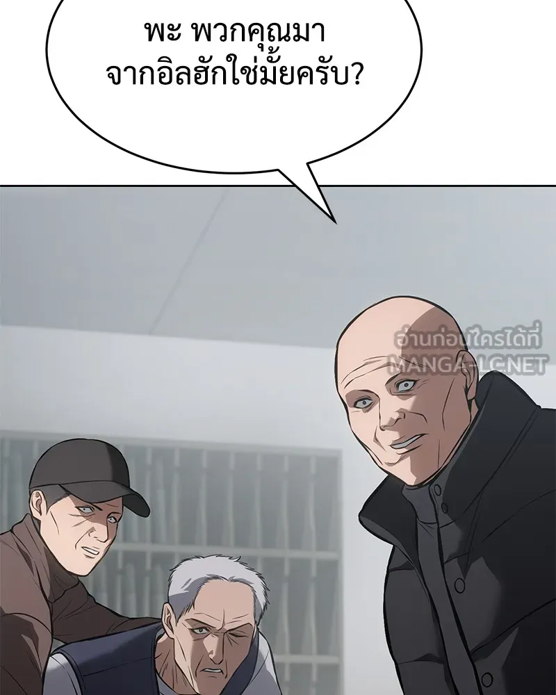 แบคXX ตอนที่ 64 รูปที่ 126