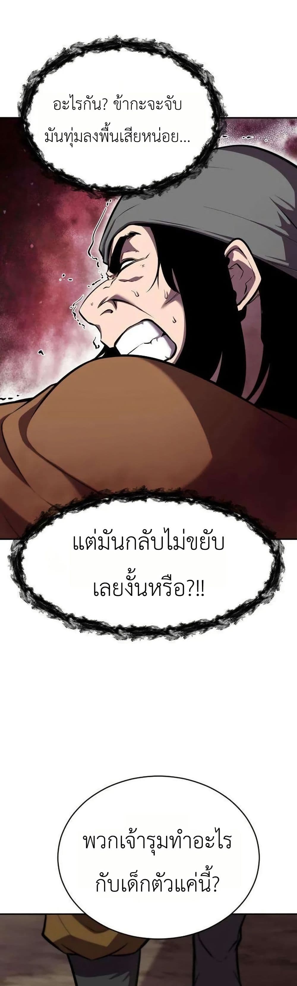 Manga-lc-com อ่านมังงะ อ่านการ์ตูน ออนไลน์ ฟรี A Dragon Lives in Kunlun ตอนที่ 1 2 3 4 5 6 7 8 9 10 11 12 13 14 ฟรี ไม่มีโฆษณา Manga-lc - อ่าน มังงะ อ่าน การ์ตูน ออนไลน์ อ่านมังงะ ฟรี
