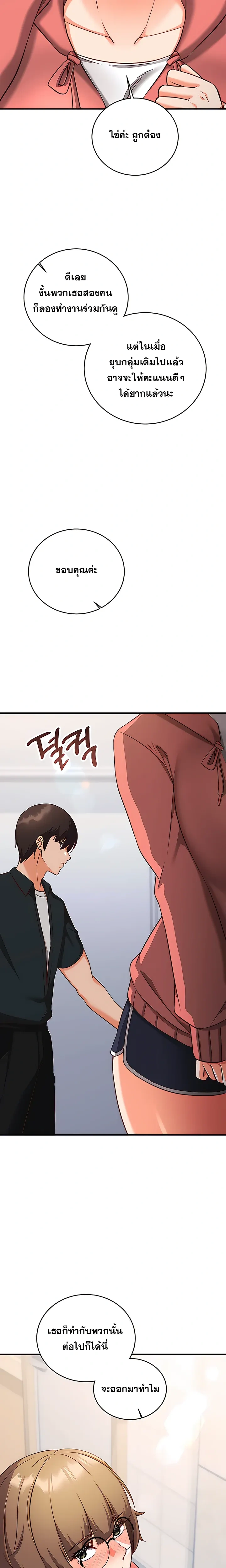 Doujin-Lc- อ่าน โดจิน มังฮวา เกาหลี ญี่ปุ่น จีน แปลไทย Mind Control สะกดจิตรัก ตอนที่ 1 2 3 4 5 6 7 8 9 10 11 12 13 14 ฟรี ไม่มีโฆษณา อ่าน โดจิน Manhwa เกาหลี ญี่ปุ่น จีน เรามีครบ คัดมาให้เน้นๆ โดจิน 18+ รับประกันความฟินโดย  Doujin Lc