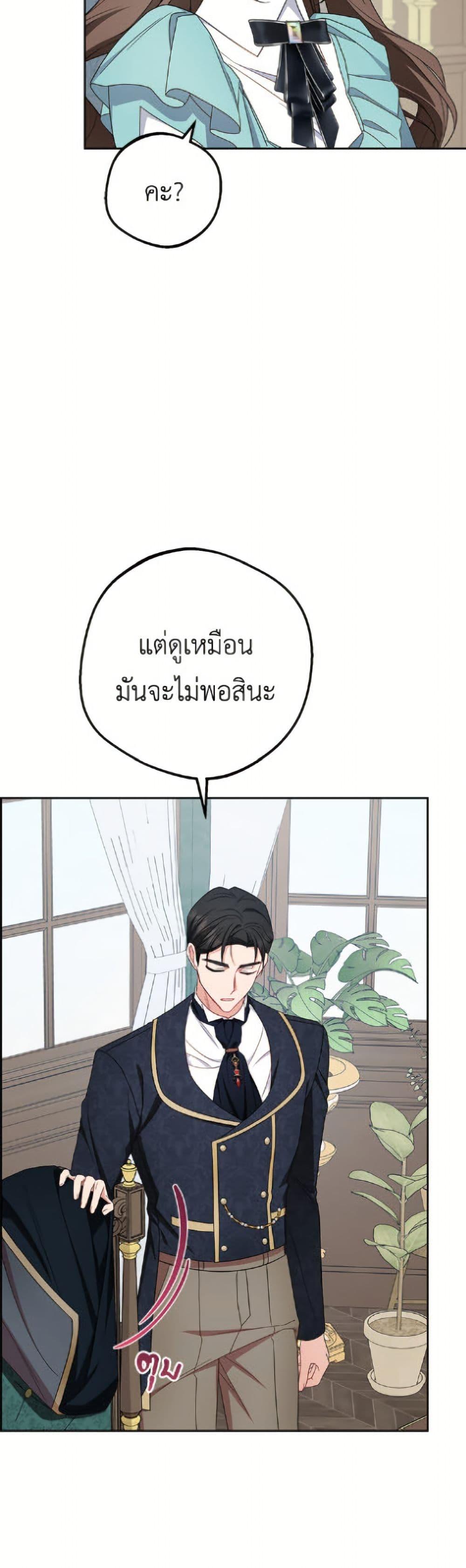 Manga-lc-com อ่านมังงะ อ่านการ์ตูน ออนไลน์ ฟรี The Villainess Is Shy In Receiving Love ตอนที่ 1 2 3 4 5 6 7 8 9 10 11 12 13 14 ฟรี ไม่มีโฆษณา Manga-lc - อ่าน มังงะ อ่าน การ์ตูน ออนไลน์ อ่านมังงะ ฟรี