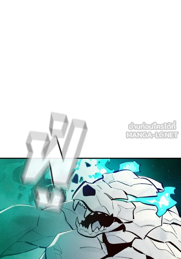The Lone Necromancer ตอนที่ 41 รูปที่ 3
