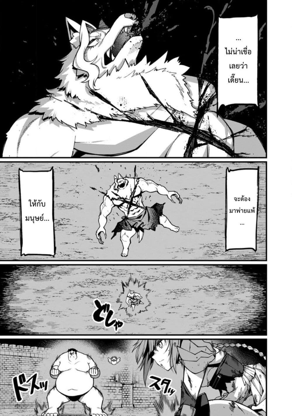 Manga-lc-com อ่านมังงะ อ่านการ์ตูน ออนไลน์ ฟรี Harem Ou no isekai Press Manyuuki ~Saikyou Musou no Ojisan wa Arayuru Shuzoku wo Yome ni Suru~ ตอนที่ 1 2 3 4 5 6 7 8 9 10 11 12 13 14 ฟรี ไม่มีโฆษณา Manga-lc - อ่าน มังงะ อ่าน การ์ตูน ออนไลน์ อ่านมังงะ ฟรี