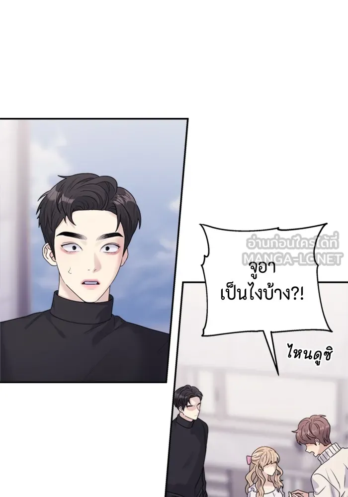 Couple Breaker ตอนที่ 18 รูปที่ 12