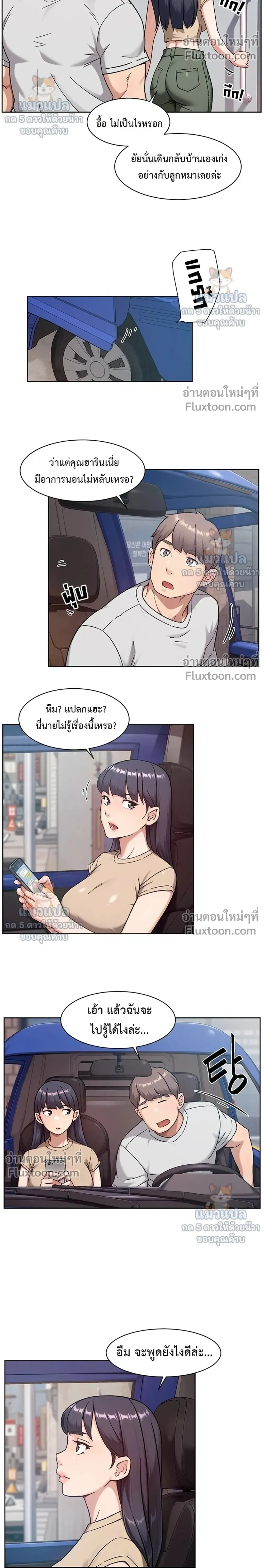 Doujin-Lc- อ่าน โดจิน มังฮวา เกาหลี ญี่ปุ่น จีน แปลไทย Cleaning Service บริการทำความสะอาด ตอนที่ 1 2 3 4 5 6 7 8 9 10 11 12 13 14 ฟรี ไม่มีโฆษณา อ่าน โดจิน Manhwa เกาหลี ญี่ปุ่น จีน เรามีครบ คัดมาให้เน้นๆ โดจิน 18+ รับประกันความฟินโดย  Doujin Lc