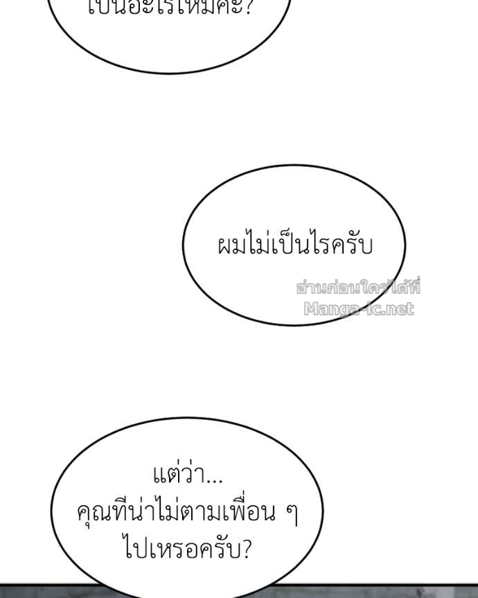 Doujin-Lc- อ่าน โดจิน มังฮวา เกาหลี ญี่ปุ่น จีน แปลไทย ฮีลเลอร์กำมะลอ ตอนที่ 1 2 3 4 5 6 7 8 9 10 11 12 13 14 ฟรี ไม่มีโฆษณา อ่าน โดจิน Manhwa เกาหลี ญี่ปุ่น จีน เรามีครบ คัดมาให้เน้นๆ โดจิน 18+ รับประกันความฟินโดย Doujin Lc