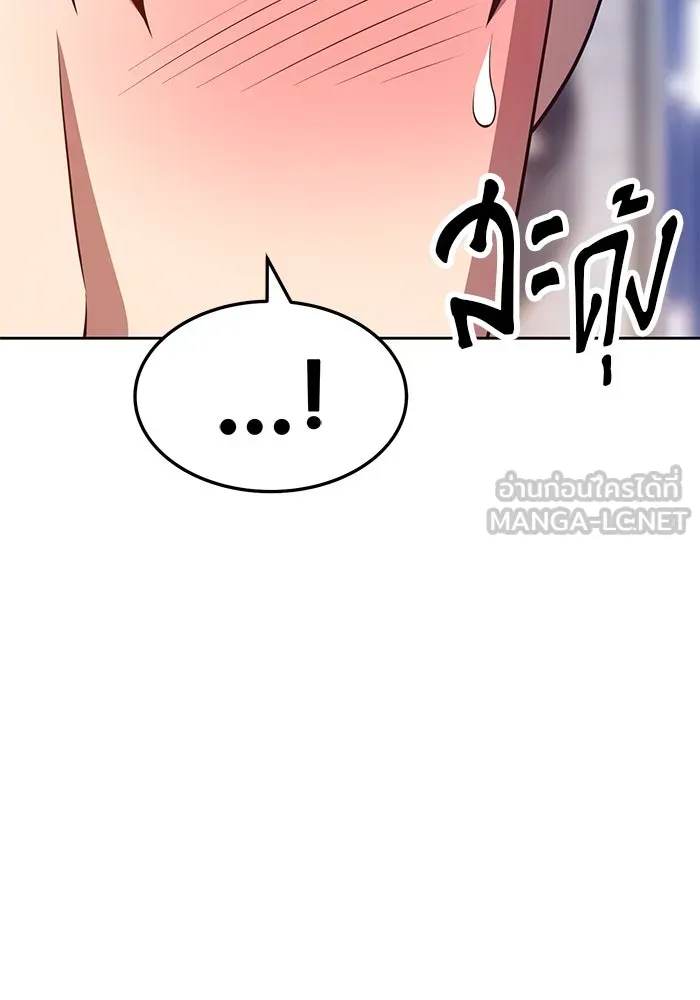 +99 ท่อนไม้พร้อมบวก ตอนที่ 26 รูปที่ 39