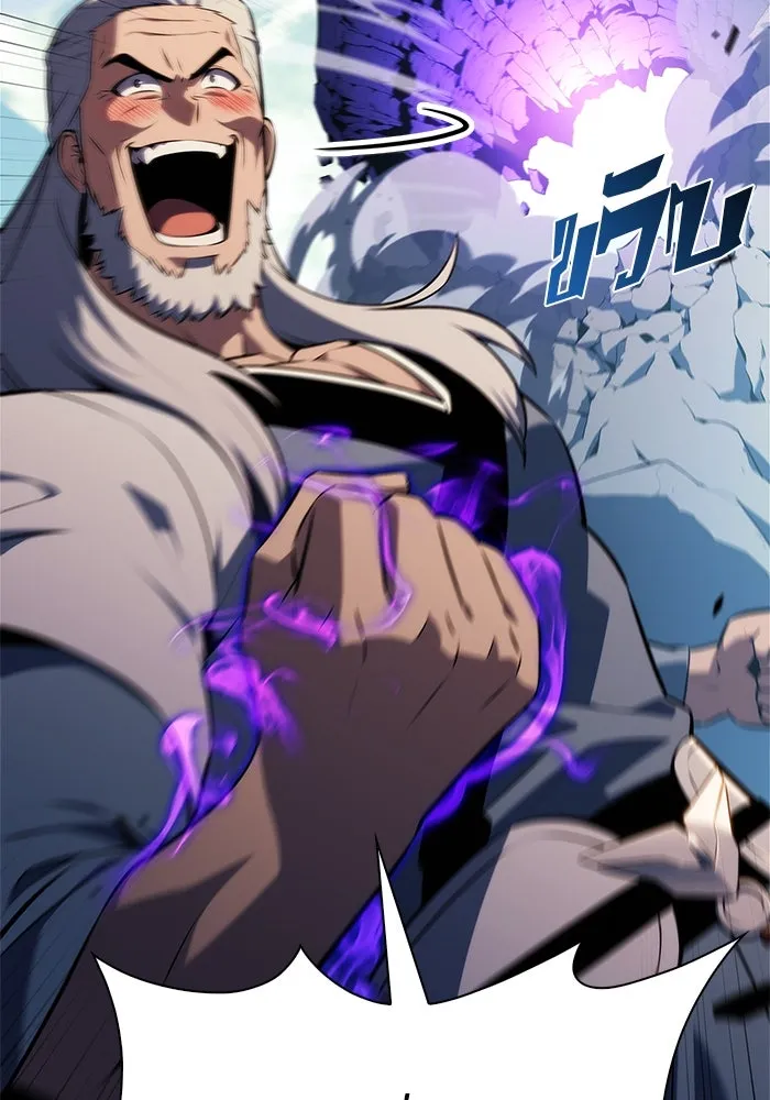 ผู้เล่นหน้าใหม่เลเวลแมกซ์ ตอนที่ 217 สถานที่ลับชั้น 19 (3) รูปที่ 65