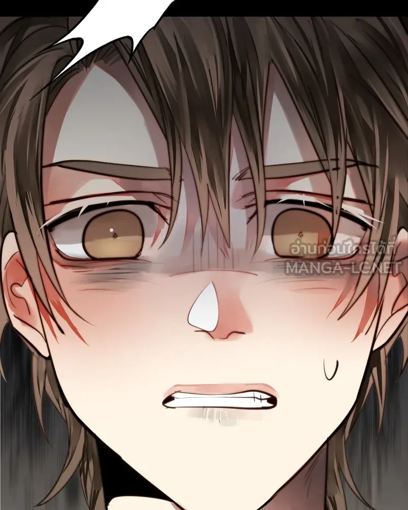 เทพมังกรคลั่งรัก ตอนที่ 54 อดีตที่ถูกกลบฝัง (2) [tw sexua รูปที่ 63