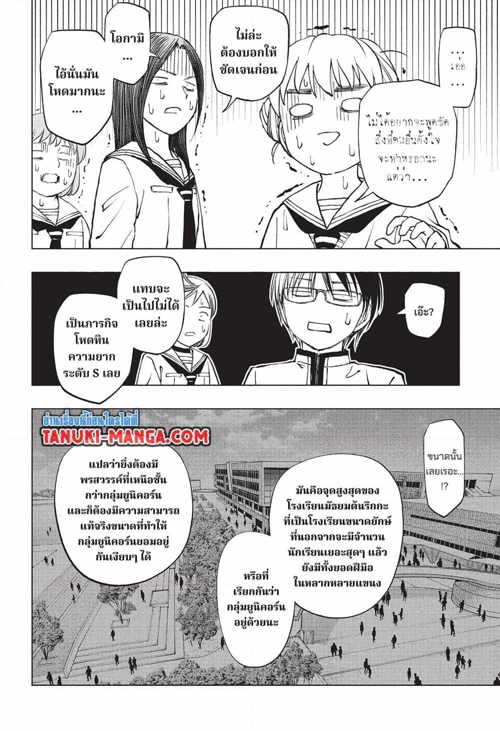 Manga-lc-com อ่านมังงะ อ่านการ์ตูน ออนไลน์ ฟรี Kill Blue ตอนที่ 1 2 3 4 5 6 7 8 9 10 11 12 13 14 ฟรี ไม่มีโฆษณา Manga-lc - อ่าน มังงะ อ่าน การ์ตูน ออนไลน์ อ่านมังงะ ฟรี