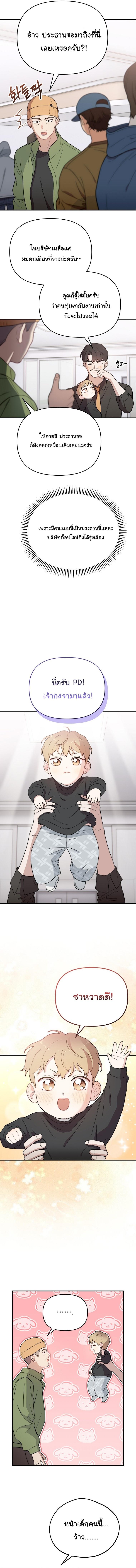 Manga-lc-com อ่านมังงะ อ่านการ์ตูน ออนไลน์ ฟรี Face Genius  0-Year-Old Top Star ตอนที่ 1 2 3 4 5 6 7 8 9 10 11 12 13 14 ฟรี ไม่มีโฆษณา Manga-lc - อ่าน มังงะ อ่าน การ์ตูน ออนไลน์ อ่านมังงะ ฟรี