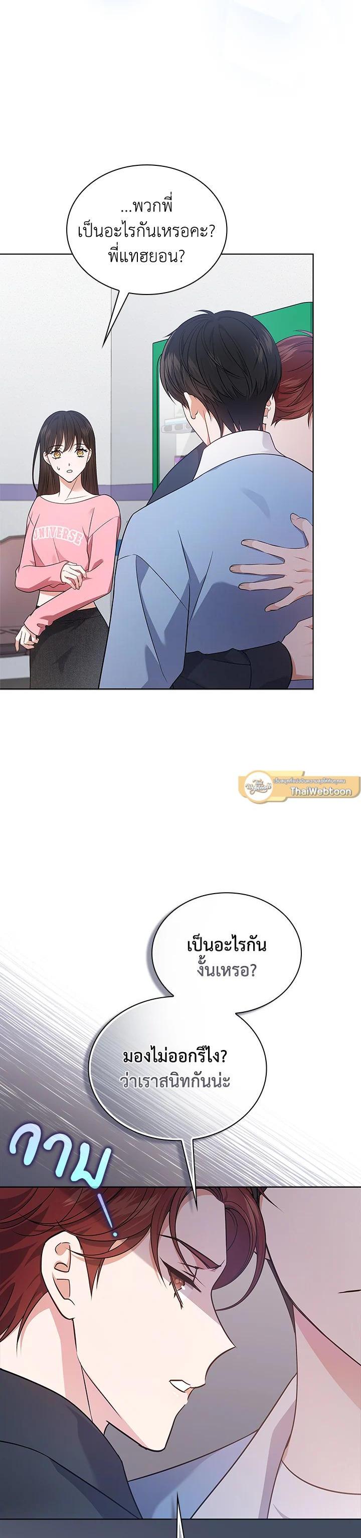 Manga-lc-com อ่านมังงะ อ่านการ์ตูน ออนไลน์ ฟรี In This Life, the Greatest Star in the Universe ตอนที่ 1 2 3 4 5 6 7 8 9 10 11 12 13 14 ฟรี ไม่มีโฆษณา Manga-lc - อ่าน มังงะ อ่าน การ์ตูน ออนไลน์ อ่านมังงะ ฟรี