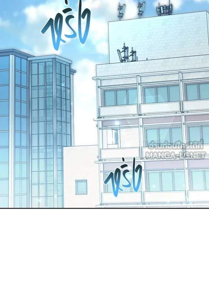 ออร่าดาราอัจฉริยะ ตอนที่ 72 รูปที่ 81