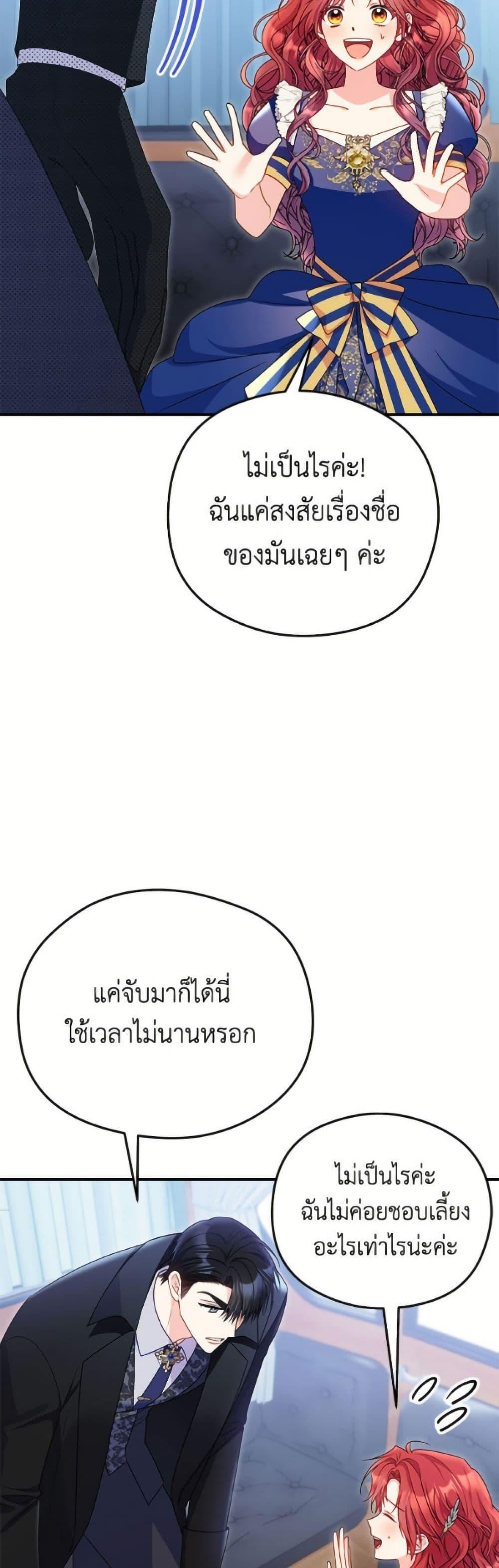 Manga-lc-com อ่านมังงะ อ่านการ์ตูน ออนไลน์ ฟรี The Villainess Captured the Grand Duke ตอนที่ 1 2 3 4 5 6 7 8 9 10 11 12 13 14 ฟรี ไม่มีโฆษณา Manga-lc - อ่าน มังงะ อ่าน การ์ตูน ออนไลน์ อ่านมังงะ ฟรี