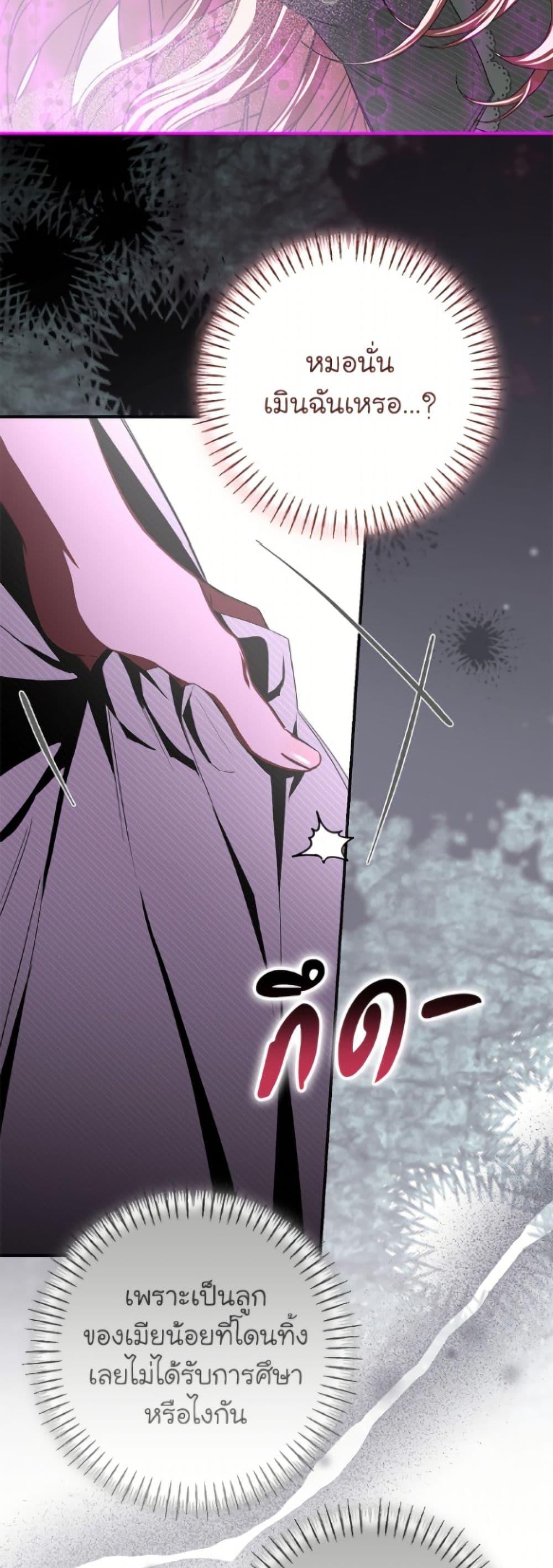 Manga-lc-com อ่านมังงะ อ่านการ์ตูน ออนไลน์ ฟรี I’ve Become the Devil’s Master ตอนที่ 1 2 3 4 5 6 7 8 9 10 11 12 13 14 ฟรี ไม่มีโฆษณา Manga-lc - อ่าน มังงะ อ่าน การ์ตูน ออนไลน์ อ่านมังงะ ฟรี