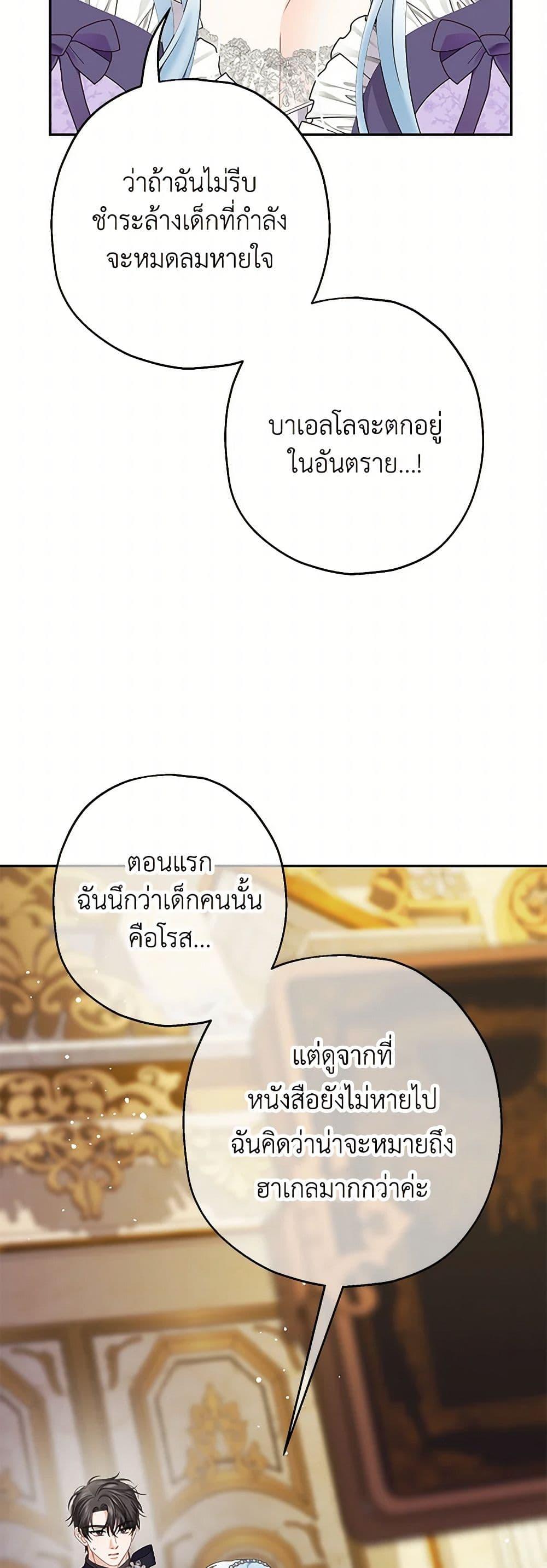 Manga-lc-com อ่านมังงะ อ่านการ์ตูน ออนไลน์ ฟรี Made Into the Main Character ตอนที่ 1 2 3 4 5 6 7 8 9 10 11 12 13 14 ฟรี ไม่มีโฆษณา Manga-lc - อ่าน มังงะ อ่าน การ์ตูน ออนไลน์ อ่านมังงะ ฟรี