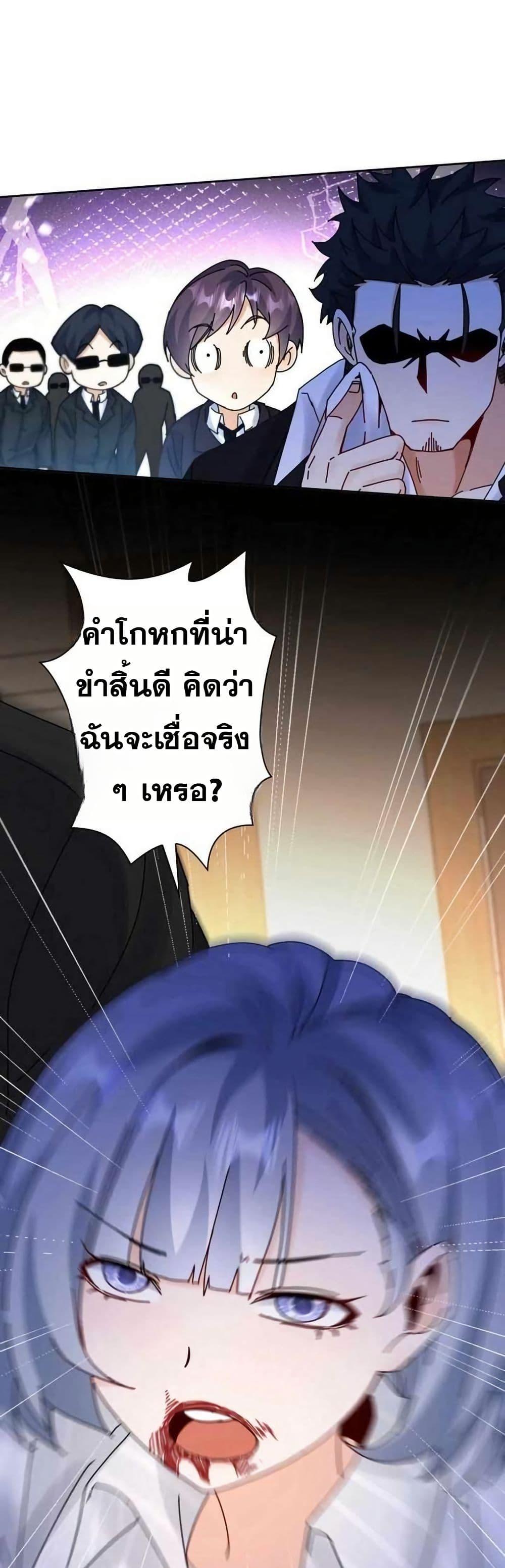 Manga-lc-com อ่านมังงะ อ่านการ์ตูน ออนไลน์ ฟรี Aiming for Maximal Level in a Post-Apocalyptic World ตอนที่ 1 2 3 4 5 6 7 8 9 10 11 12 13 14 ฟรี ไม่มีโฆษณา Manga-lc - อ่าน มังงะ อ่าน การ์ตูน ออนไลน์ อ่านมังงะ ฟรี