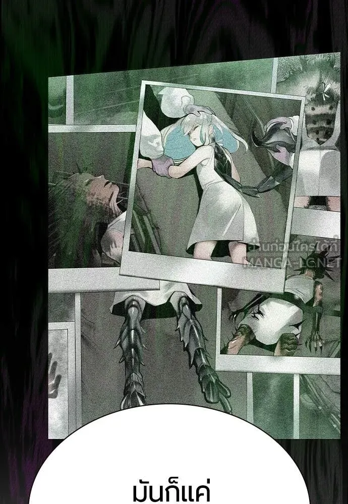 Jungle Juice ตอนที่ 180 รูปที่ 137