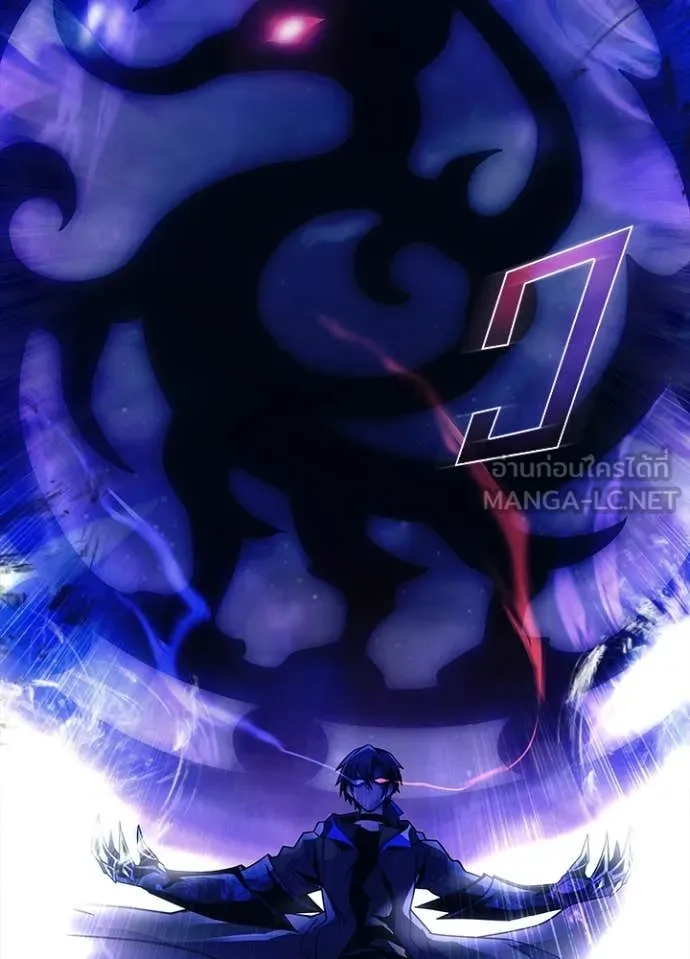 Villain to kill ตอนที่ 196 รูปที่ 142