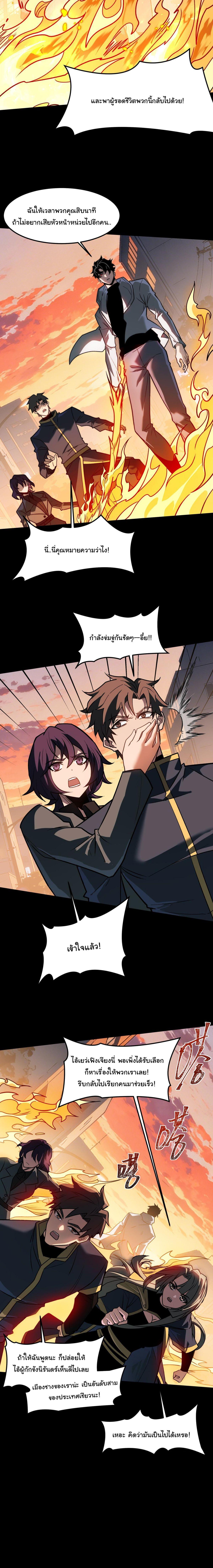 Manga-lc-com อ่านมังงะ อ่านการ์ตูน ออนไลน์ ฟรี After breaking up with the school beauty, I became a martial arts master ตอนที่ 1 2 3 4 5 6 7 8 9 10 11 12 13 14 ฟรี ไม่มีโฆษณา Manga-lc - อ่าน มังงะ อ่าน การ์ตูน ออนไลน์ อ่านมังงะ ฟรี