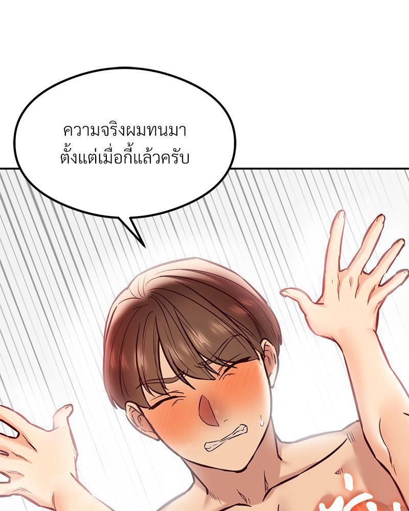 Doujin-Lc- อ่าน โดจิน มังฮวา เกาหลี ญี่ปุ่น จีน แปลไทย The Massage Club ตอนที่ 1 2 3 4 5 6 7 8 9 10 11 12 13 14 ฟรี ไม่มีโฆษณา อ่าน โดจิน Manhwa เกาหลี ญี่ปุ่น จีน เรามีครบ คัดมาให้เน้นๆ โดจิน 18+ รับประกันความฟินโดย  Doujin Lc