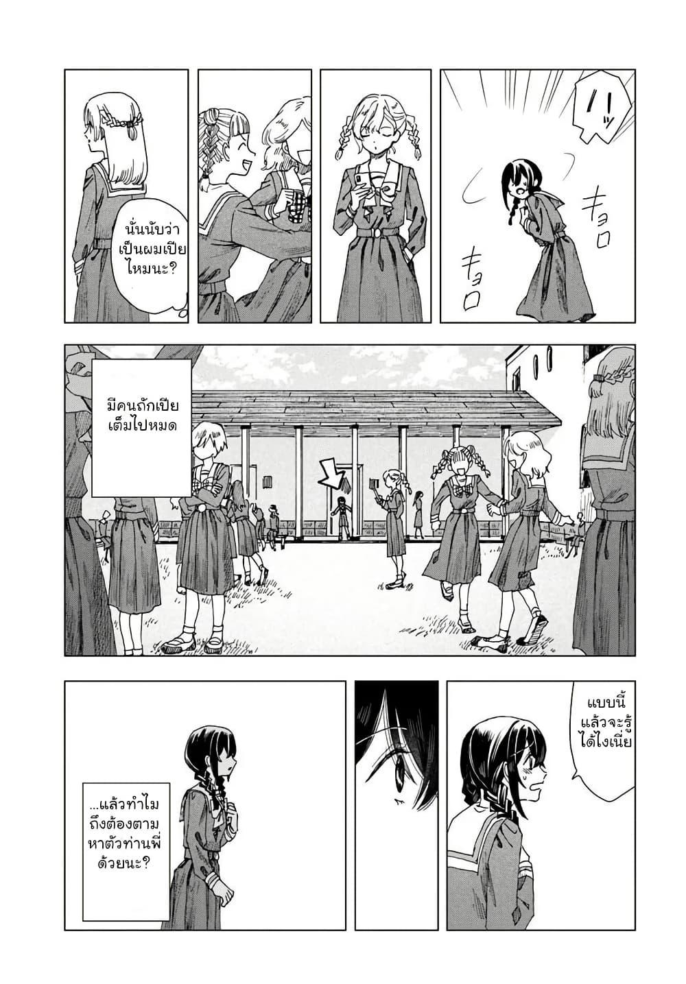 Manga-lc-com อ่านมังงะ อ่านการ์ตูน ออนไลน์ ฟรี Haikei, Arishi Hi ni Saku Hanatachi e ตอนที่ 1 2 3 4 5 6 7 8 9 10 11 12 13 14 ฟรี ไม่มีโฆษณา Manga-lc - อ่าน มังงะ อ่าน การ์ตูน ออนไลน์ อ่านมังงะ ฟรี