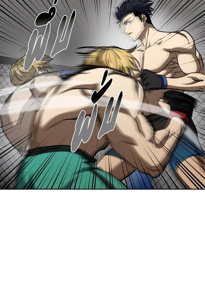 ราชาแห่งอ็อกทากอน ตอนที่ 90 รูปที่ 61