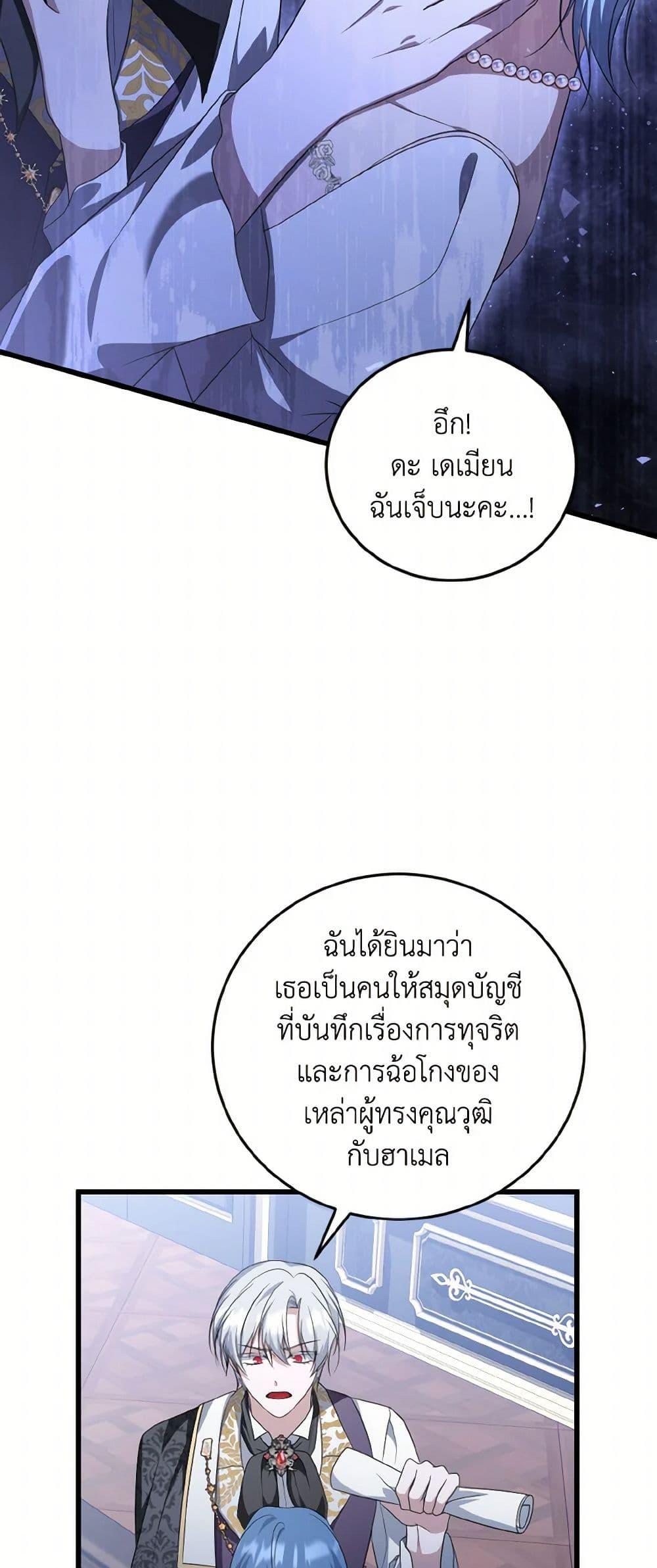 Manga-lc-com อ่านมังงะ อ่านการ์ตูน ออนไลน์ ฟรี I Plan To Become The Master Of A Stolen Family ตอนที่ 1 2 3 4 5 6 7 8 9 10 11 12 13 14 ฟรี ไม่มีโฆษณา Manga-lc - อ่าน มังงะ อ่าน การ์ตูน ออนไลน์ อ่านมังงะ ฟรี