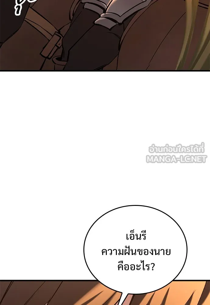 อัศวินวันเดียว ตอนที่ 11 รูปที่ 153