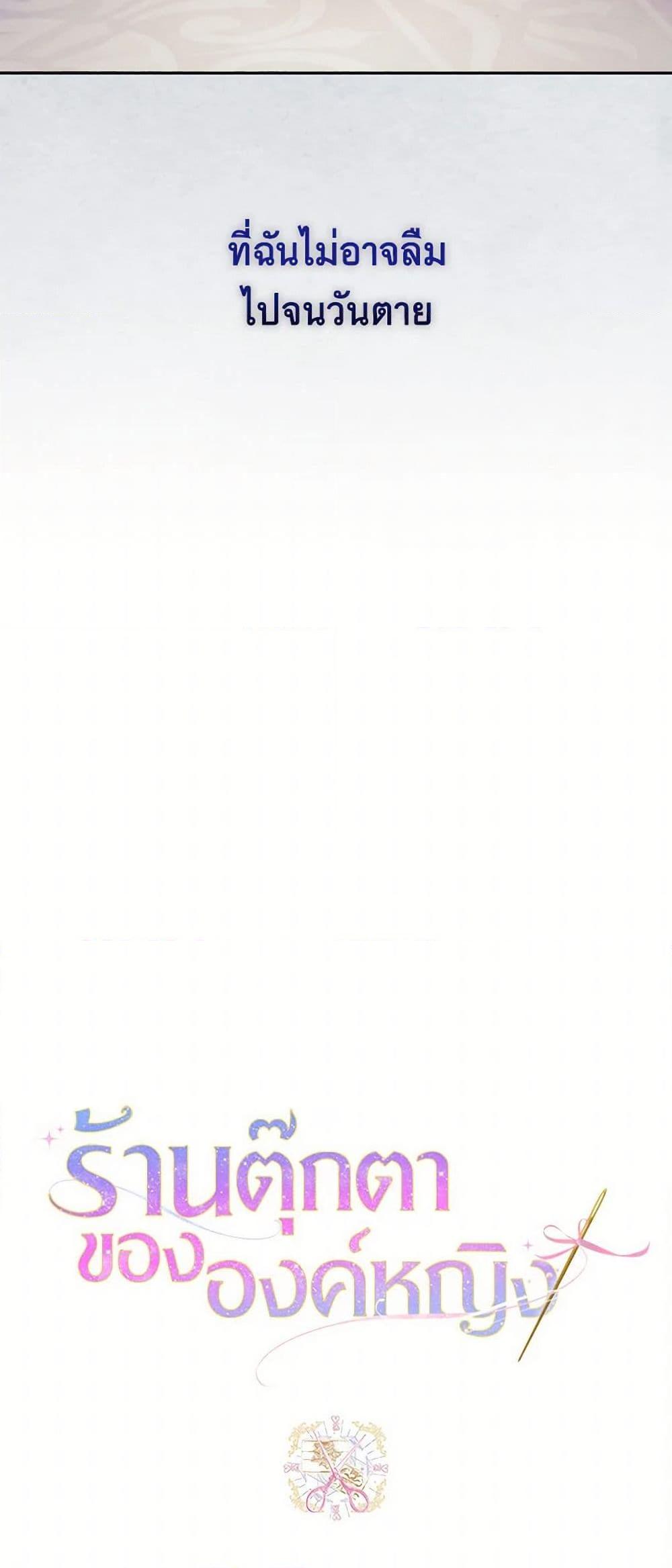 Manga-lc-com อ่านมังงะ อ่านการ์ตูน ออนไลน์ ฟรี The Princess’s Doll Shop ตอนที่ 1 2 3 4 5 6 7 8 9 10 11 12 13 14 ฟรี ไม่มีโฆษณา Manga-lc - อ่าน มังงะ อ่าน การ์ตูน ออนไลน์ อ่านมังงะ ฟรี