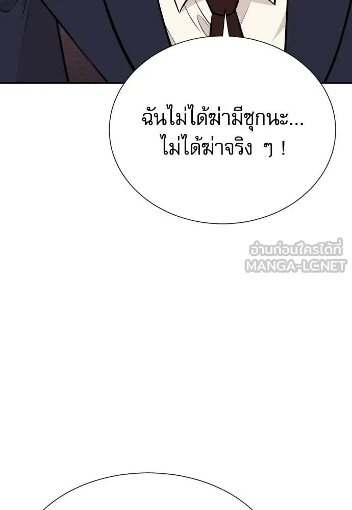 หลานอัจฉริยะ ตอนที่ 53 รูปที่ 6