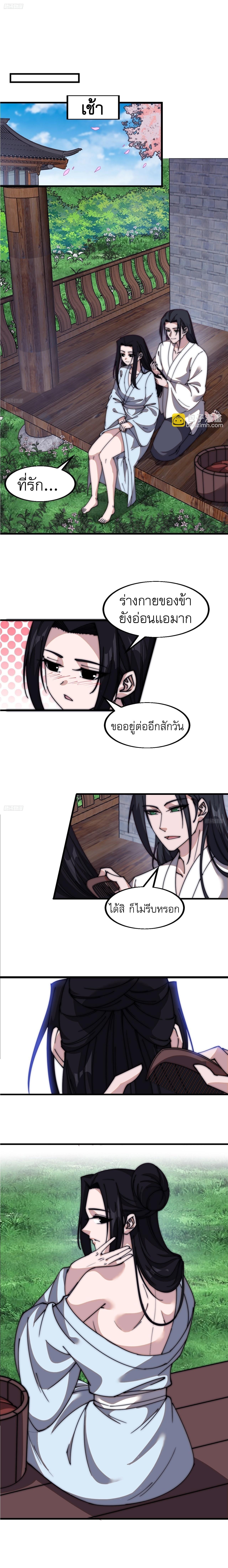 Manga-lc-com อ่านมังงะ อ่านการ์ตูน ออนไลน์ ฟรี It Starts With A Mountain ตอนที่ 1 2 3 4 5 6 7 8 9 10 11 12 13 14 ฟรี ไม่มีโฆษณา Manga-lc - อ่าน มังงะ อ่าน การ์ตูน ออนไลน์ อ่านมังงะ ฟรี