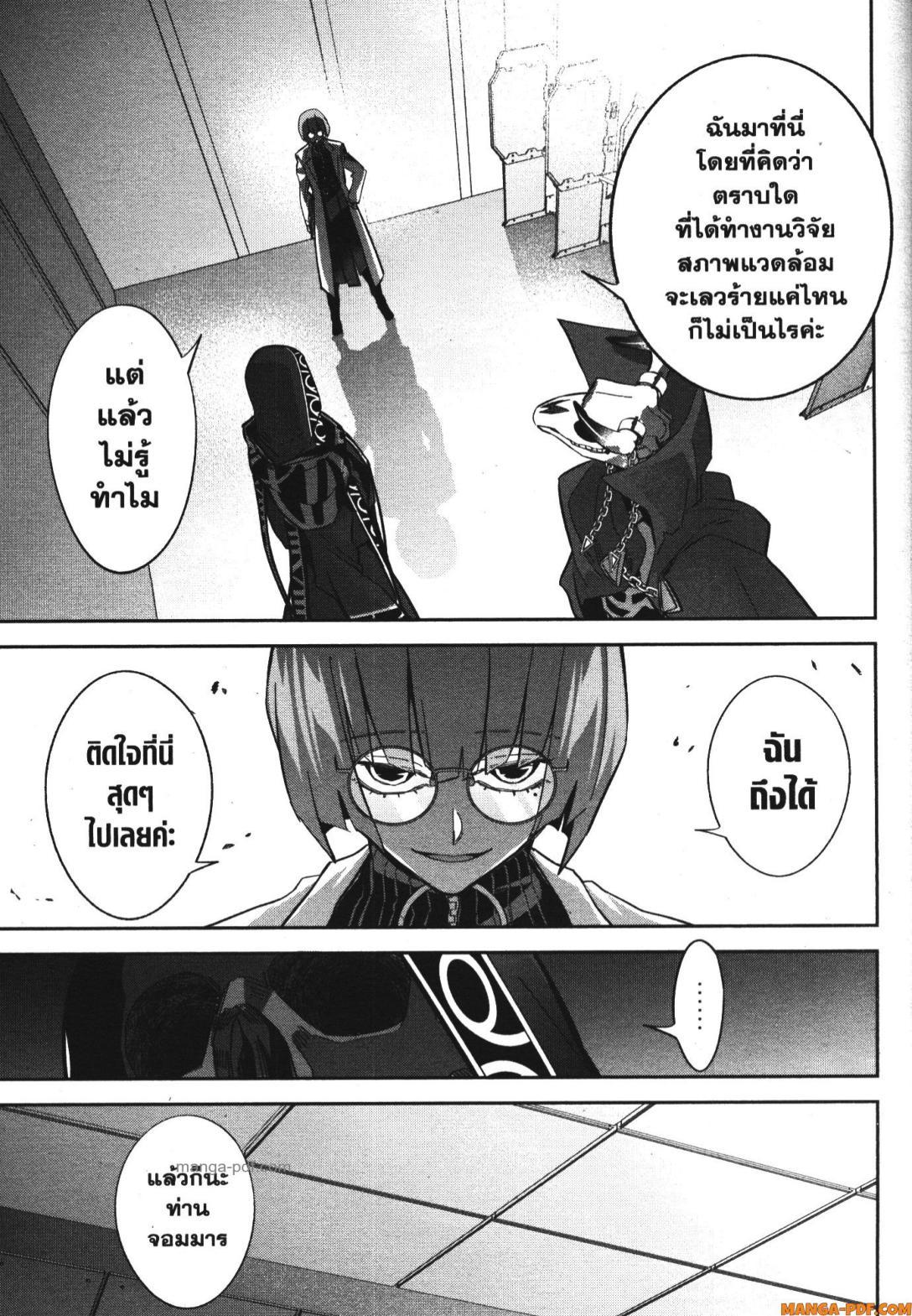 Manga-lc-com อ่านมังงะ อ่านการ์ตูน ออนไลน์ ฟรี Shokei Sareta Kenja wa Lich ni Tensei Shite Shinryaku Sensou wo Hajimeru ตอนที่ 1 2 3 4 5 6 7 8 9 10 11 12 13 14 ฟรี ไม่มีโฆษณา Manga-lc - อ่าน มังงะ อ่าน การ์ตูน ออนไลน์ อ่านมังงะ ฟรี