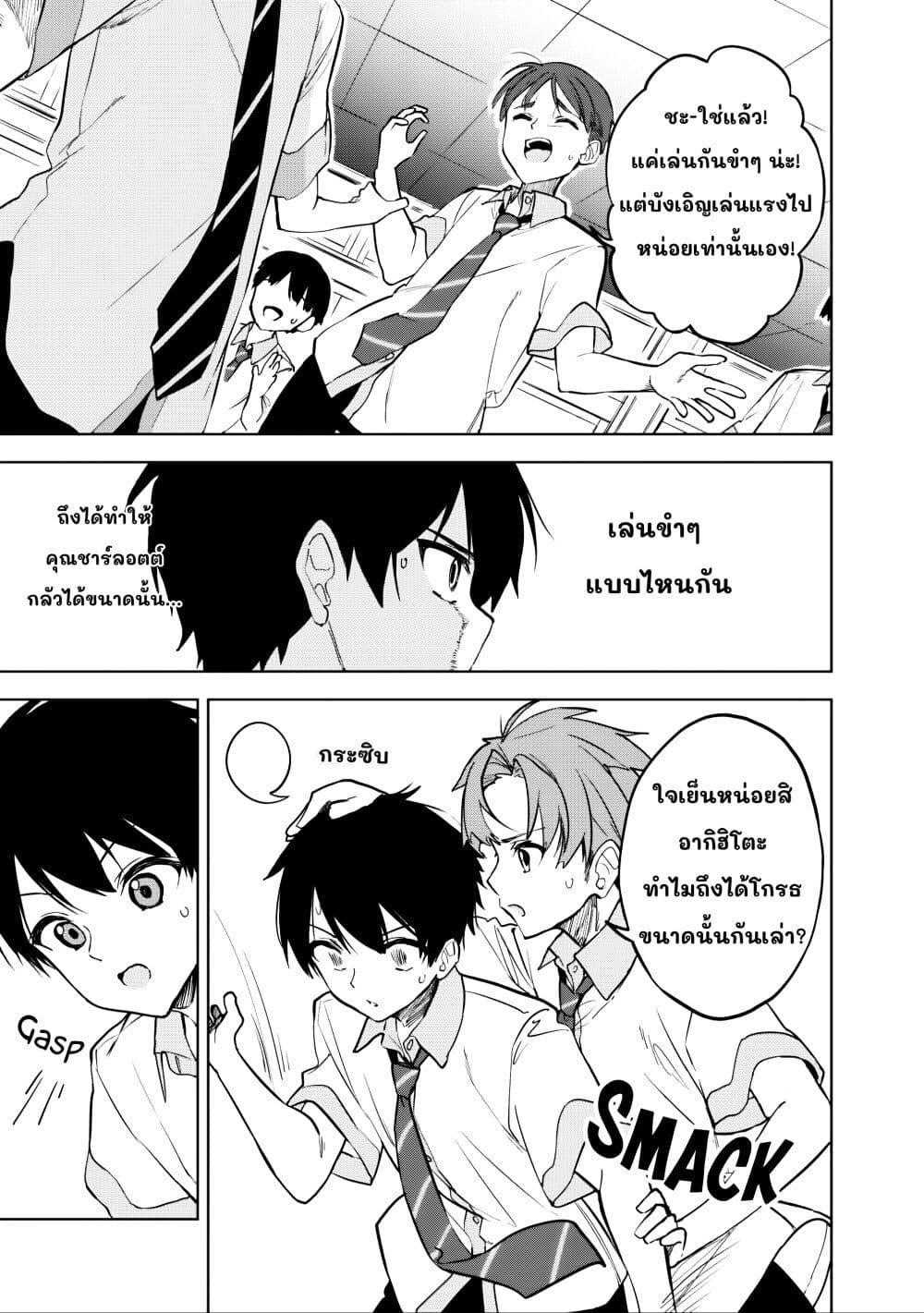 Manga-lc-com อ่านมังงะ อ่านการ์ตูน ออนไลน์ ฟรี Maigo ni Natteita Youjo wo Tasuketara, Otonari ni Sumu Bishoujo Ryuugakusei ga Ie ni Asobi ni Kuru You ni Natta Ken Nitsuite ตอนที่ 1 2 3 4 5 6 7 8 9 10 11 12 13 14 ฟรี ไม่มีโฆษณา Manga-lc - อ่าน มังงะ อ่าน การ์ตูน ออนไลน์ อ่านมังงะ ฟรี