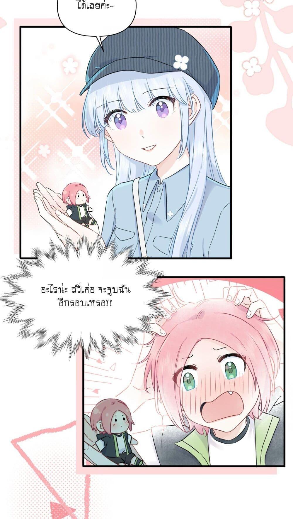 Manga-lc-com อ่านมังงะ อ่านการ์ตูน ออนไลน์ ฟรี Love Gives Me Superpowers ตอนที่ 1 2 3 4 5 6 7 8 9 10 11 12 13 14 ฟรี ไม่มีโฆษณา Manga-lc - อ่าน มังงะ อ่าน การ์ตูน ออนไลน์ อ่านมังงะ ฟรี