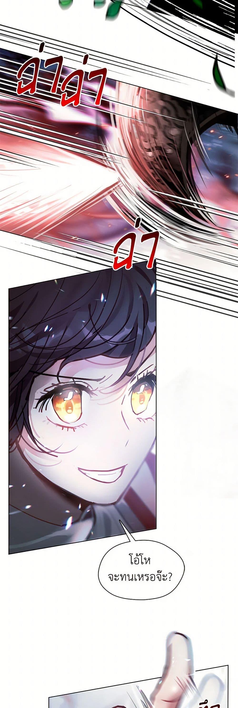 Manga-lc-com อ่านมังงะ อ่านการ์ตูน ออนไลน์ ฟรี Devoted to Diamond ตอนที่ 1 2 3 4 5 6 7 8 9 10 11 12 13 14 ฟรี ไม่มีโฆษณา Manga-lc - อ่าน มังงะ อ่าน การ์ตูน ออนไลน์ อ่านมังงะ ฟรี