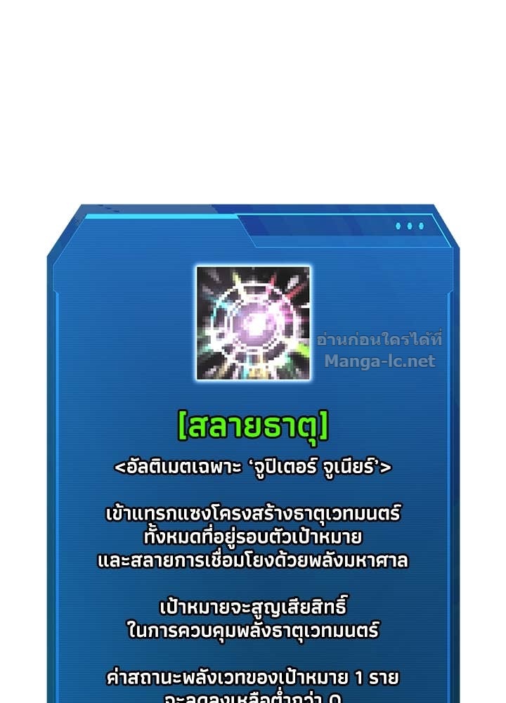 Doujin-Lc- อ่าน โดจิน มังฮวา เกาหลี ญี่ปุ่น จีน แปลไทย ผู้พิชิตเกมป้องกันฐาน ตอนที่ 1 2 3 4 5 6 7 8 9 10 11 12 13 14 ฟรี ไม่มีโฆษณา อ่าน โดจิน Manhwa เกาหลี ญี่ปุ่น จีน เรามีครบ คัดมาให้เน้นๆ โดจิน 18+ รับประกันความฟินโดย Doujin Lc