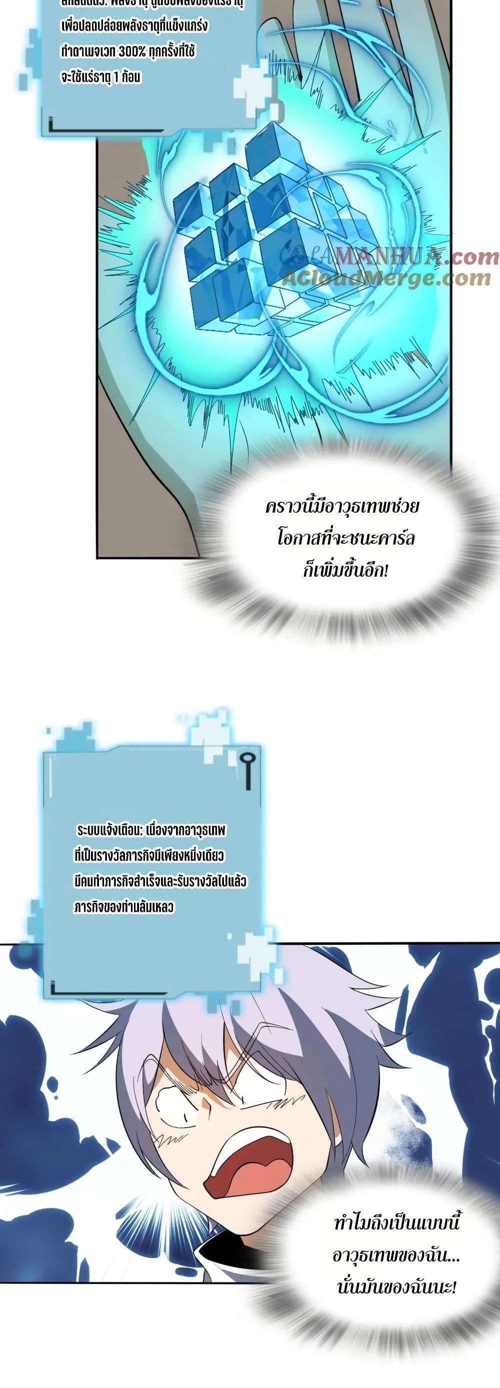 Manga-lc-com อ่านมังงะ อ่านการ์ตูน ออนไลน์ ฟรี I Rely On Cheat To Hunt Gods ตอนที่ 1 2 3 4 5 6 7 8 9 10 11 12 13 14 ฟรี ไม่มีโฆษณา Manga-lc - อ่าน มังงะ อ่าน การ์ตูน ออนไลน์ อ่านมังงะ ฟรี