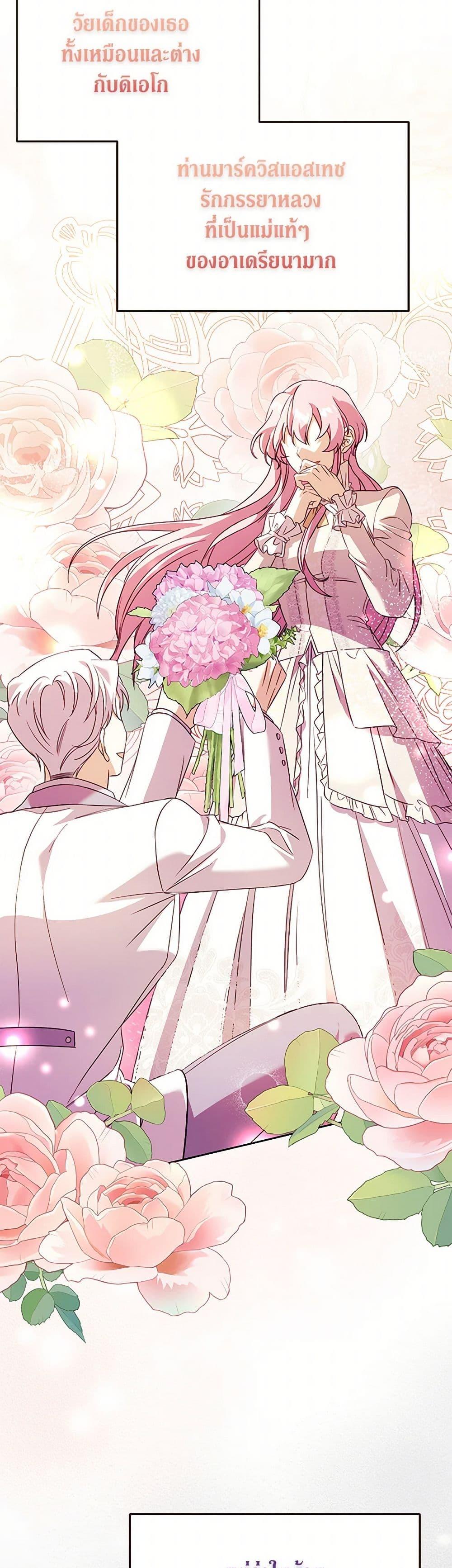 Manga-lc-com อ่านมังงะ อ่านการ์ตูน ออนไลน์ ฟรี Immoral Duke’s Family Needs to be Homeschooled ตอนที่ 1 2 3 4 5 6 7 8 9 10 11 12 13 14 ฟรี ไม่มีโฆษณา Manga-lc - อ่าน มังงะ อ่าน การ์ตูน ออนไลน์ อ่านมังงะ ฟรี