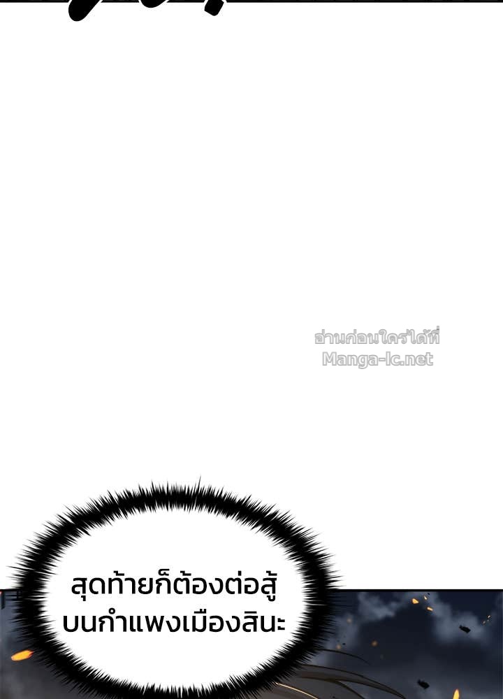 Doujin-Lc- อ่าน โดจิน มังฮวา เกาหลี ญี่ปุ่น จีน แปลไทย ผู้พิชิตเกมป้องกันฐาน ตอนที่ 1 2 3 4 5 6 7 8 9 10 11 12 13 14 ฟรี ไม่มีโฆษณา อ่าน โดจิน Manhwa เกาหลี ญี่ปุ่น จีน เรามีครบ คัดมาให้เน้นๆ โดจิน 18+ รับประกันความฟินโดย Doujin Lc