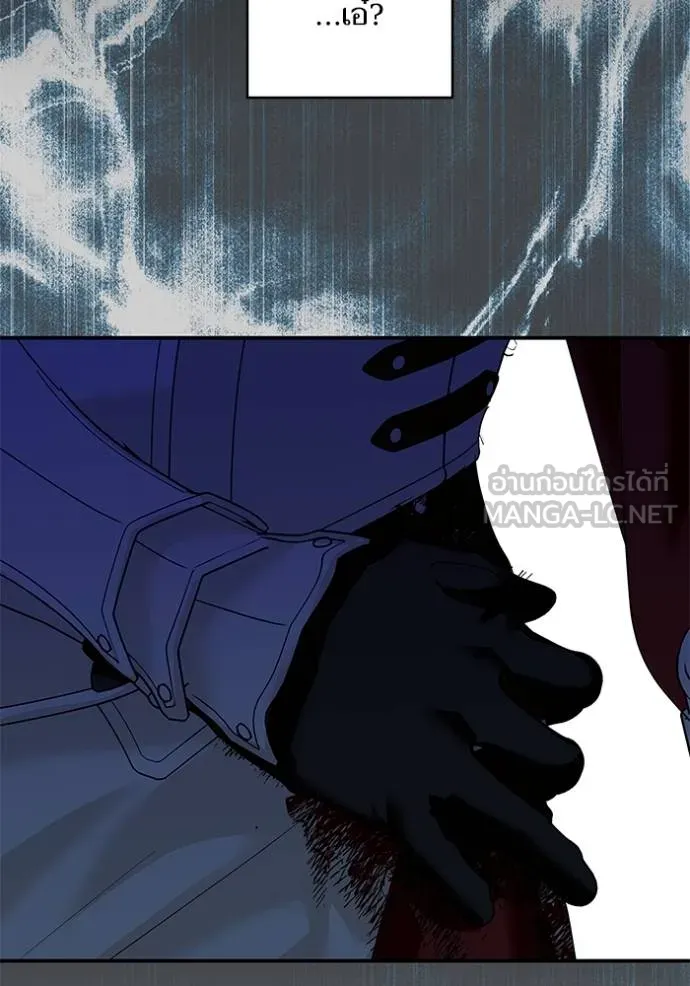 บุตรสาวของดยุกปีศาจ ตอนที่ 176 รูปที่ 57