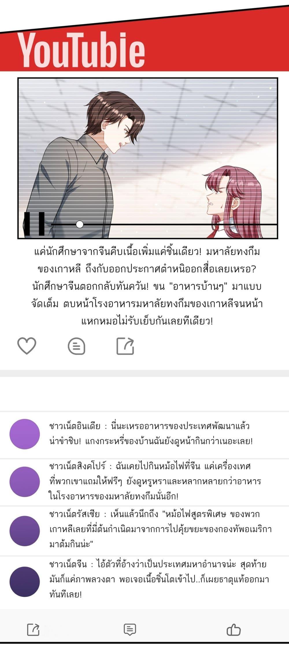 Manga-lc-com อ่านมังงะ อ่านการ์ตูน ออนไลน์ ฟรี Became a Billionaire After Dog Licking Improperly ตอนที่ 1 2 3 4 5 6 7 8 9 10 11 12 13 14 ฟรี ไม่มีโฆษณา Manga-lc - อ่าน มังงะ อ่าน การ์ตูน ออนไลน์ อ่านมังงะ ฟรี