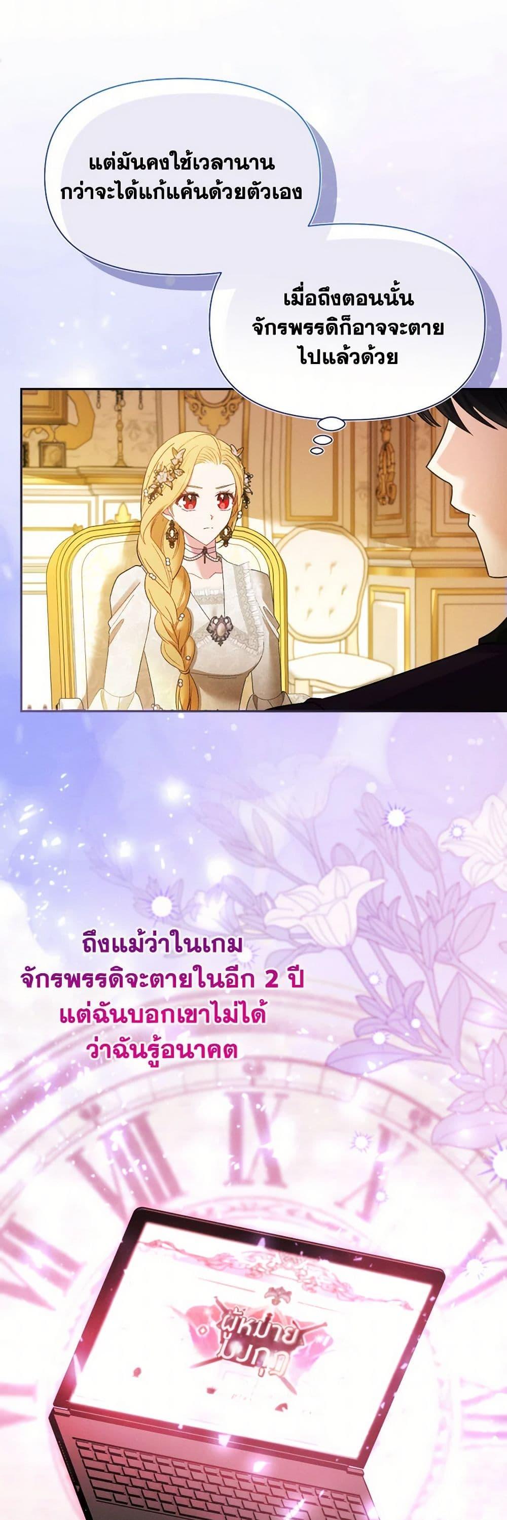 Manga-lc-com อ่านมังงะ อ่านการ์ตูน ออนไลน์ ฟรี The Goal Is to Be Self-Made ตอนที่ 1 2 3 4 5 6 7 8 9 10 11 12 13 14 ฟรี ไม่มีโฆษณา Manga-lc - อ่าน มังงะ อ่าน การ์ตูน ออนไลน์ อ่านมังงะ ฟรี