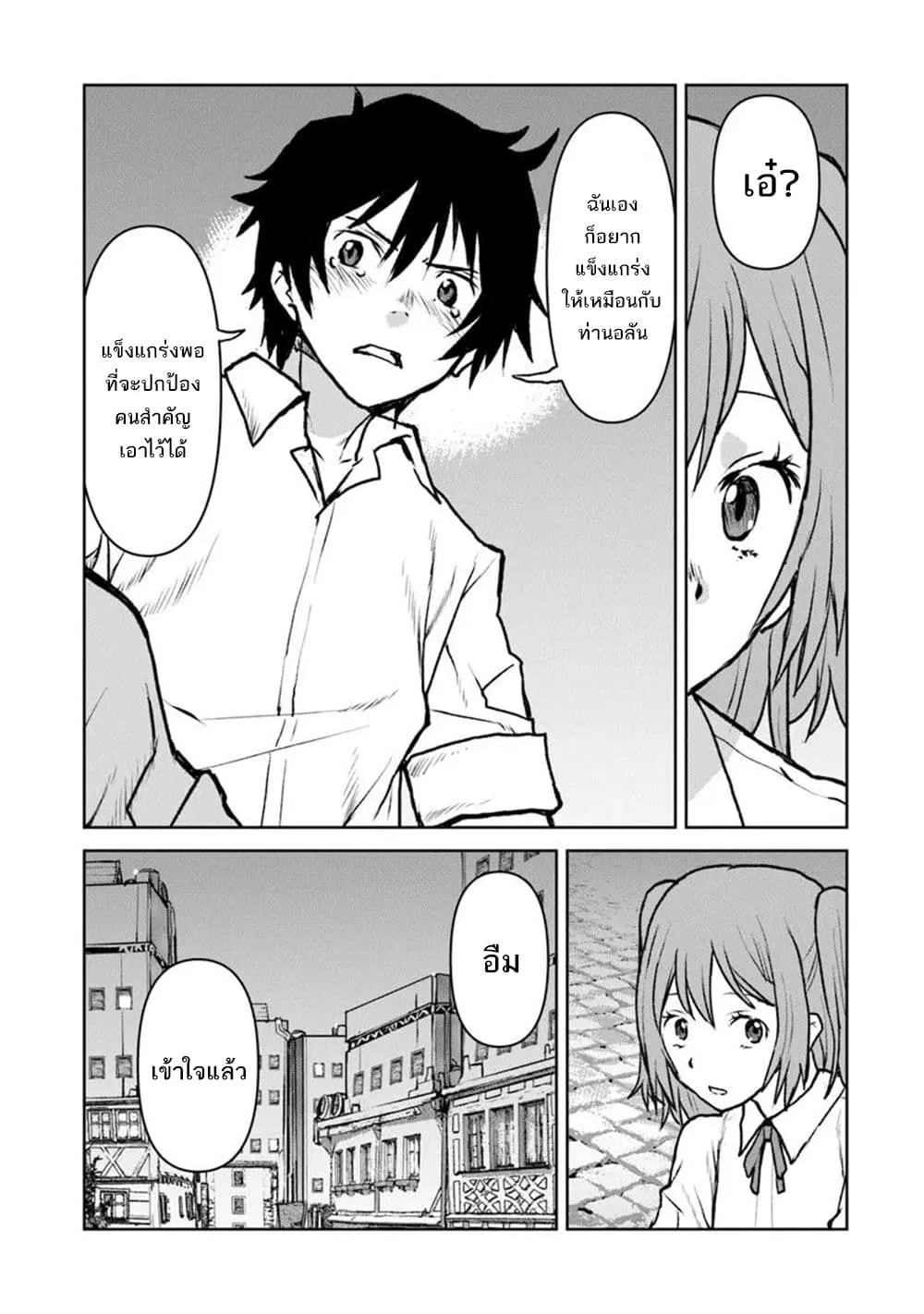 Manga-lc-com อ่านมังงะ อ่านการ์ตูน ออนไลน์ ฟรี The Galactic Navy Officer Becomes an Adventurer ตอนที่ 1 2 3 4 5 6 7 8 9 10 11 12 13 14 ฟรี ไม่มีโฆษณา Manga-lc - อ่าน มังงะ อ่าน การ์ตูน ออนไลน์ อ่านมังงะ ฟรี