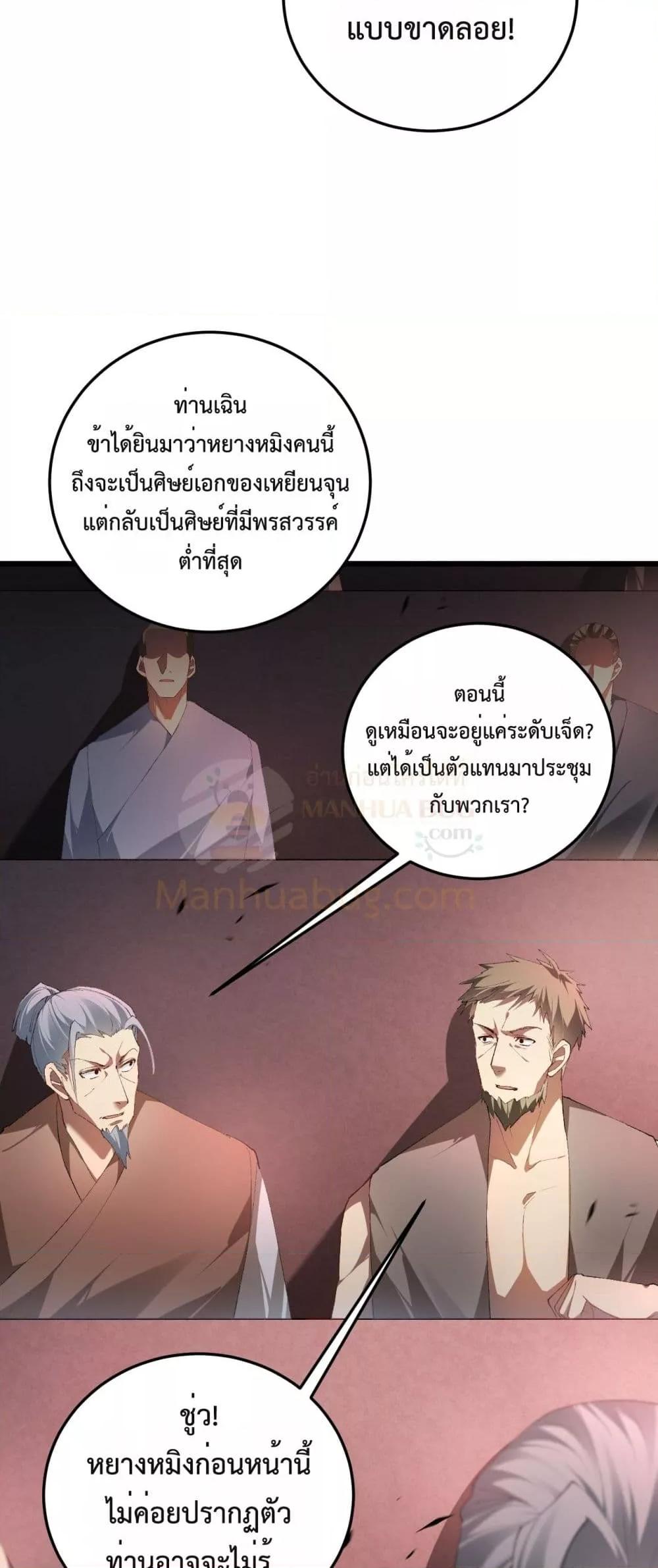 Manga-lc-com อ่านมังงะ อ่านการ์ตูน ออนไลน์ ฟรี SupremeZergLo ตอนที่ 1 2 3 4 5 6 7 8 9 10 11 12 13 14 ฟรี ไม่มีโฆษณา Manga-lc - อ่าน มังงะ อ่าน การ์ตูน ออนไลน์ อ่านมังงะ ฟรี