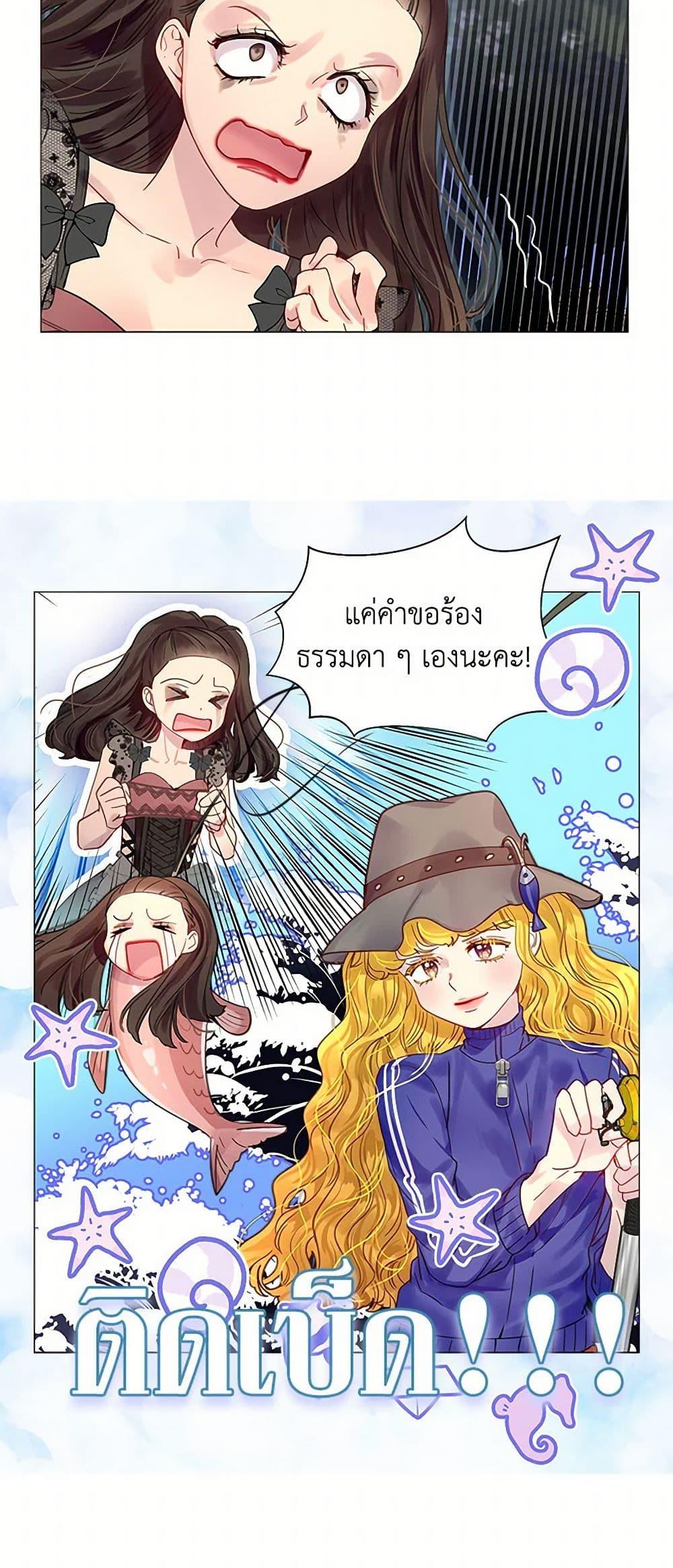 Manga-lc-com อ่านมังงะ อ่านการ์ตูน ออนไลน์ ฟรี Miss Not-So Sidekick ตอนที่ 1 2 3 4 5 6 7 8 9 10 11 12 13 14 ฟรี ไม่มีโฆษณา Manga-lc - อ่าน มังงะ อ่าน การ์ตูน ออนไลน์ อ่านมังงะ ฟรี
