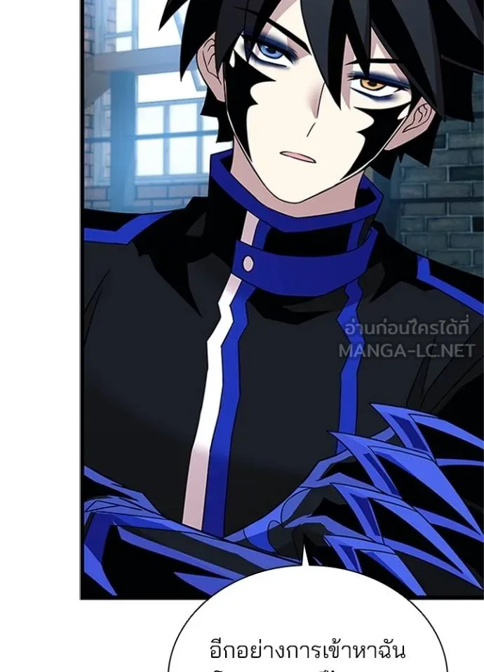 Villain to kill ตอนที่ 169 รูปที่ 66