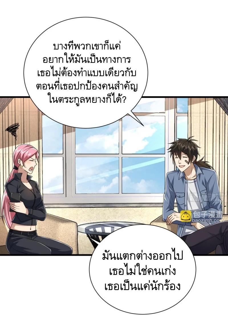 Manga-lc-com อ่านมังงะ อ่านการ์ตูน ออนไลน์ ฟรี The First Order ตอนที่ 1 2 3 4 5 6 7 8 9 10 11 12 13 14 ฟรี ไม่มีโฆษณา Manga-lc - อ่าน มังงะ อ่าน การ์ตูน ออนไลน์ อ่านมังงะ ฟรี