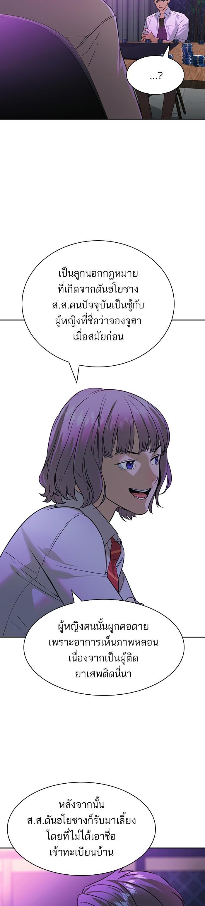 Manga-lc-com อ่านมังงะ อ่านการ์ตูน ออนไลน์ ฟรี The World Is Money and Power กลโกงโลกพนัน ตอนที่ 1 2 3 4 5 6 7 8 9 10 11 12 13 14 ฟรี ไม่มีโฆษณา Manga-lc - อ่าน มังงะ อ่าน การ์ตูน ออนไลน์ อ่านมังงะ ฟรี