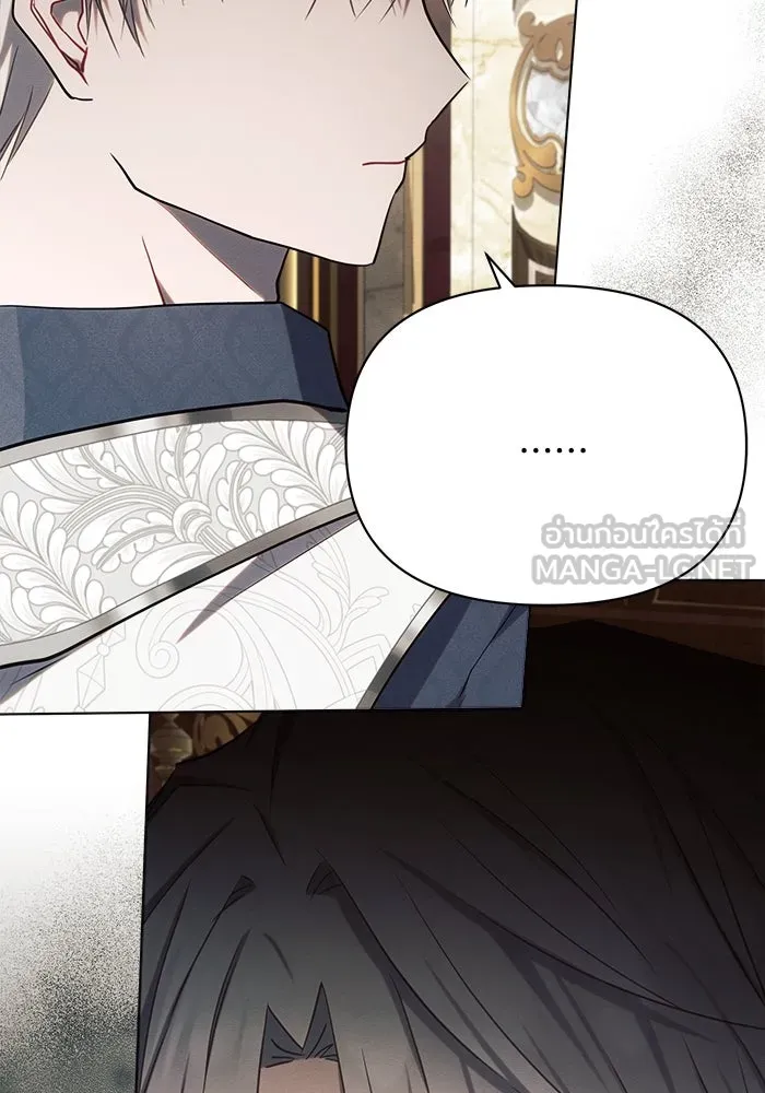 แอชสตาร์ต ตอนที่ 29 รูปที่ 21