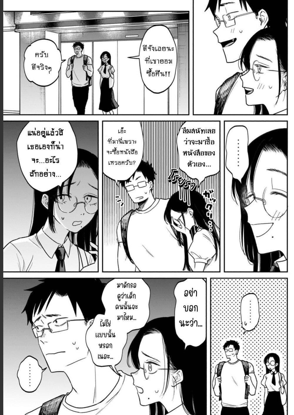 Manga-lc-com อ่านมังงะ อ่านการ์ตูน ออนไลน์ ฟรี Zeikin de Katta Hon ตอนที่ 1 2 3 4 5 6 7 8 9 10 11 12 13 14 ฟรี ไม่มีโฆษณา Manga-lc - อ่าน มังงะ อ่าน การ์ตูน ออนไลน์ อ่านมังงะ ฟรี